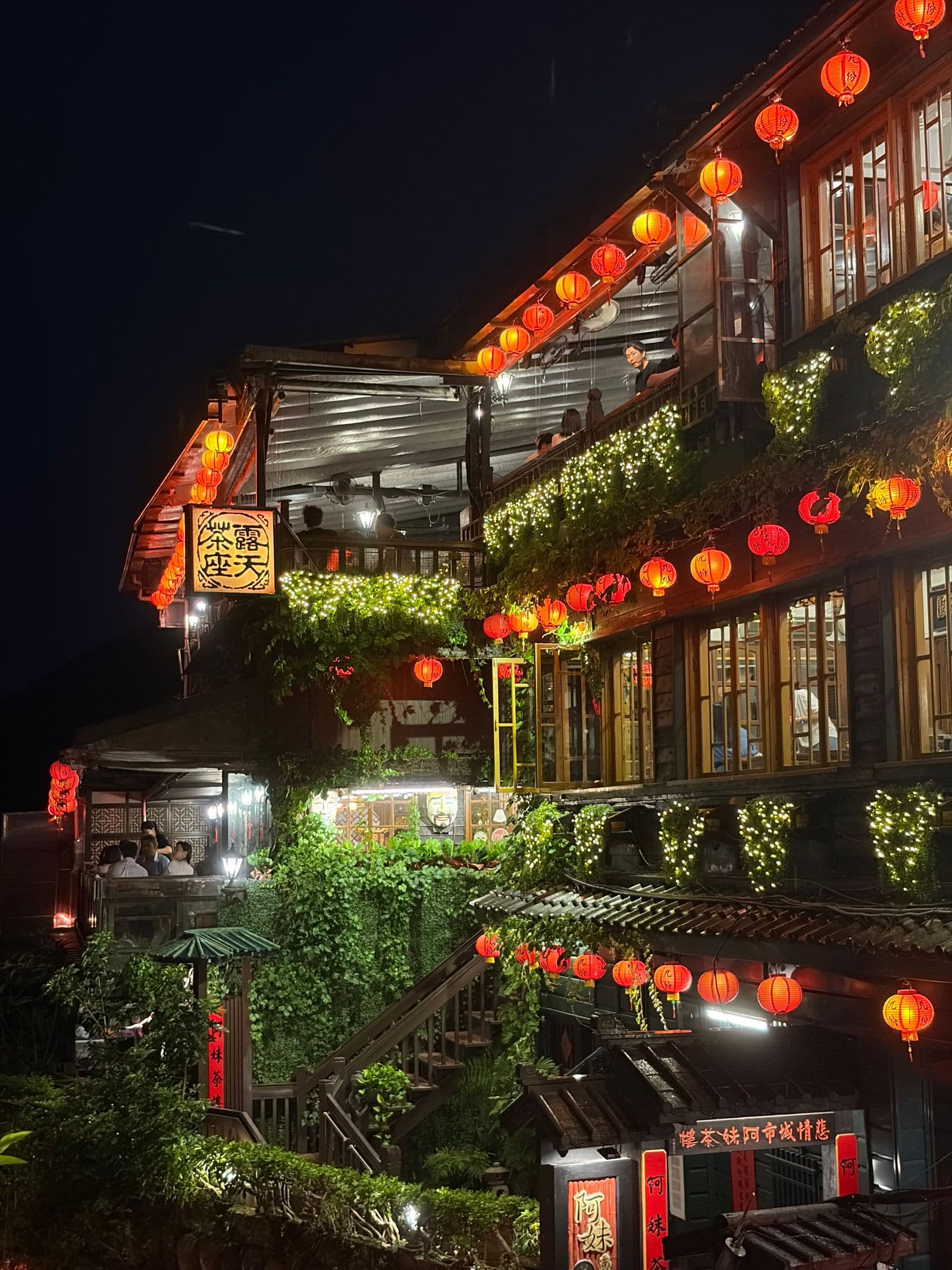 Phố đèn lồng Cửu Phần